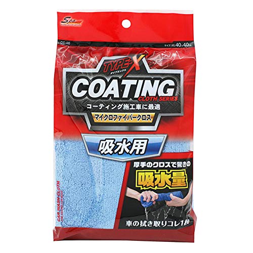 未開封 マイクロファイバークロス ギャングスタ ニコラス 非売品 コースケ Amazon.co.jp: ワコー(Wako) Spa Plus コーティング 吸水用 クロス